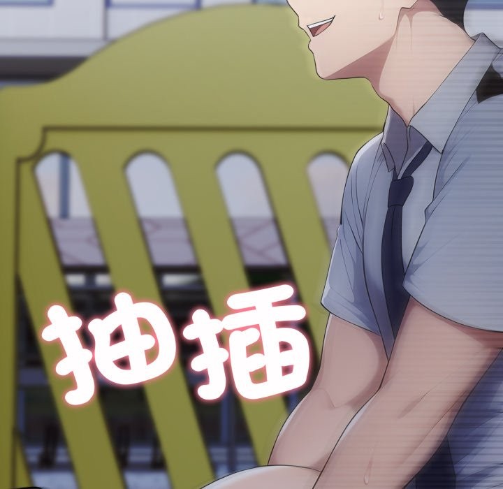 《社區人妻的陷阱》漫画 第13話