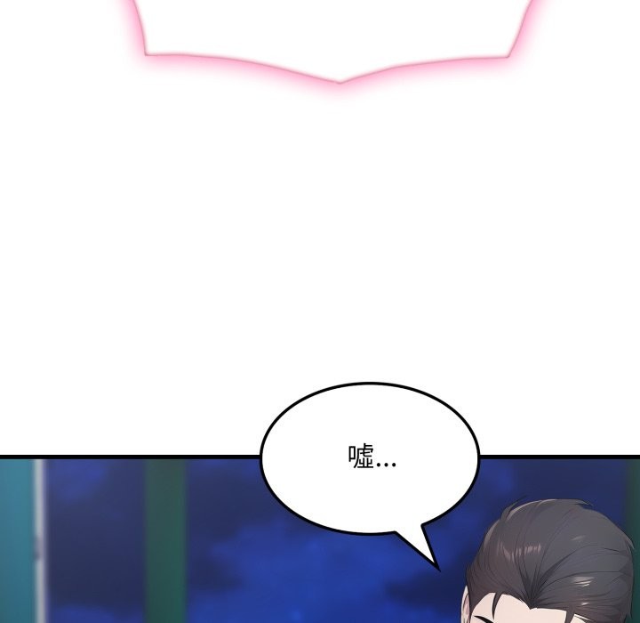 《社區人妻的陷阱》漫画 第13話