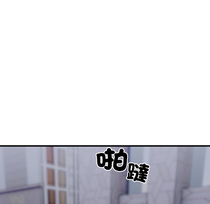 《社區人妻的陷阱》漫画 第13話