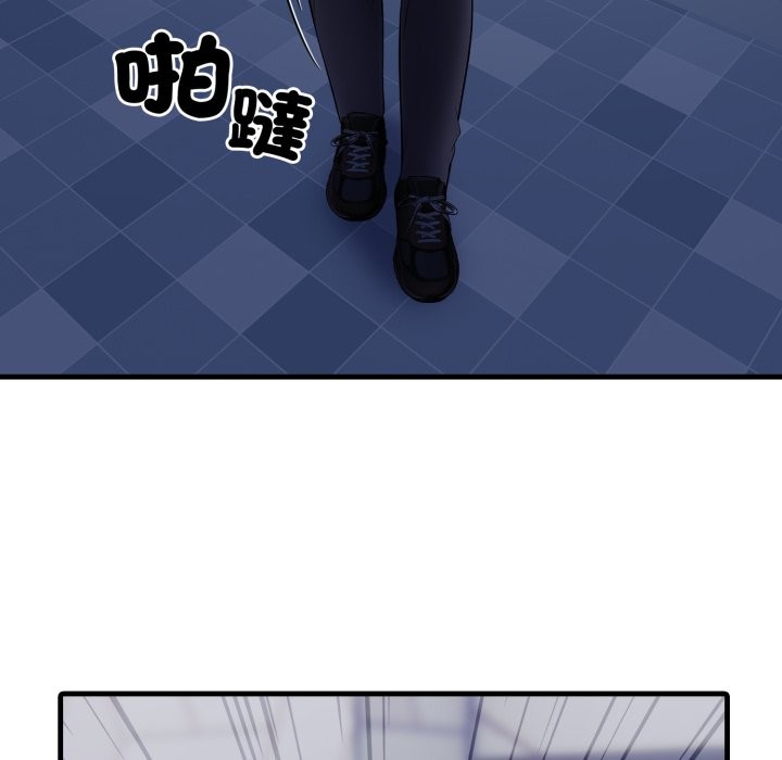 《社區人妻的陷阱》漫画 第13話