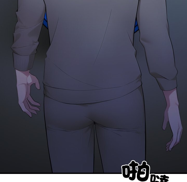 《社區人妻的陷阱》漫画 第13話