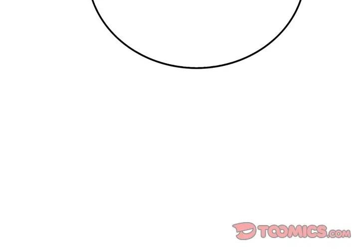 《社區人妻的陷阱》漫画 第14話