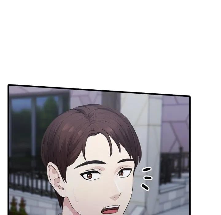 《社區人妻的陷阱》漫画 第14話