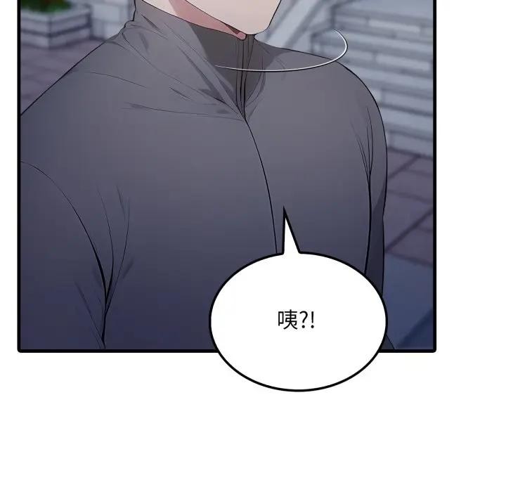 《社區人妻的陷阱》漫画 第14話