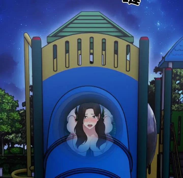 《社區人妻的陷阱》漫画 第14話