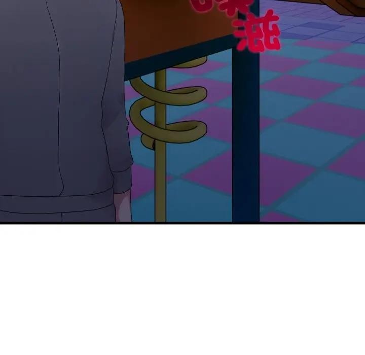 《社區人妻的陷阱》漫画 第14話