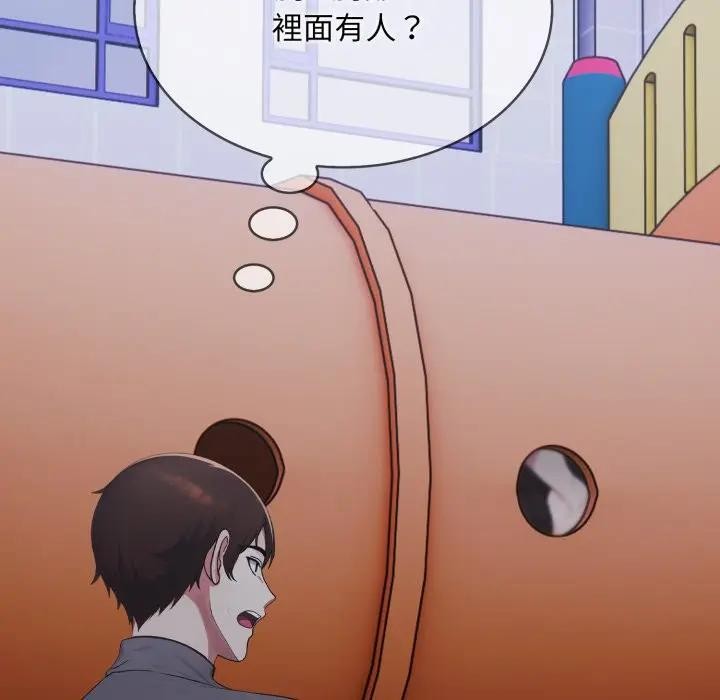 《社區人妻的陷阱》漫画 第14話