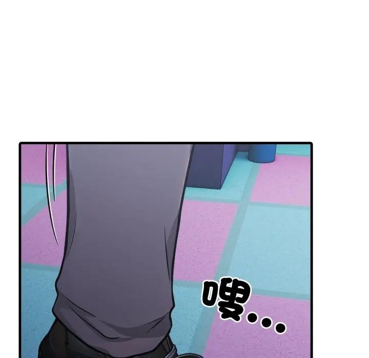 《社區人妻的陷阱》漫画 第14話