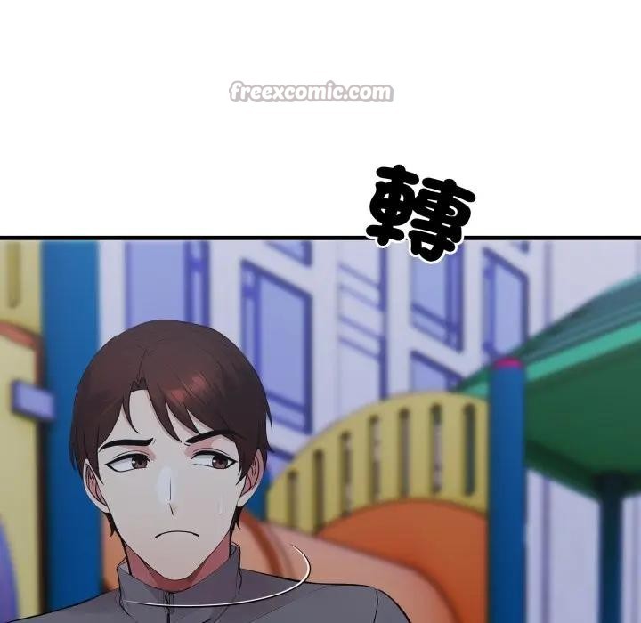 《社區人妻的陷阱》漫画 第14話