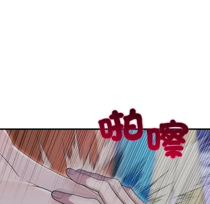 《社區人妻的陷阱》漫画 第14話