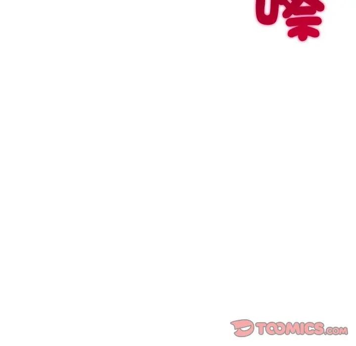 《社區人妻的陷阱》漫画 第14話