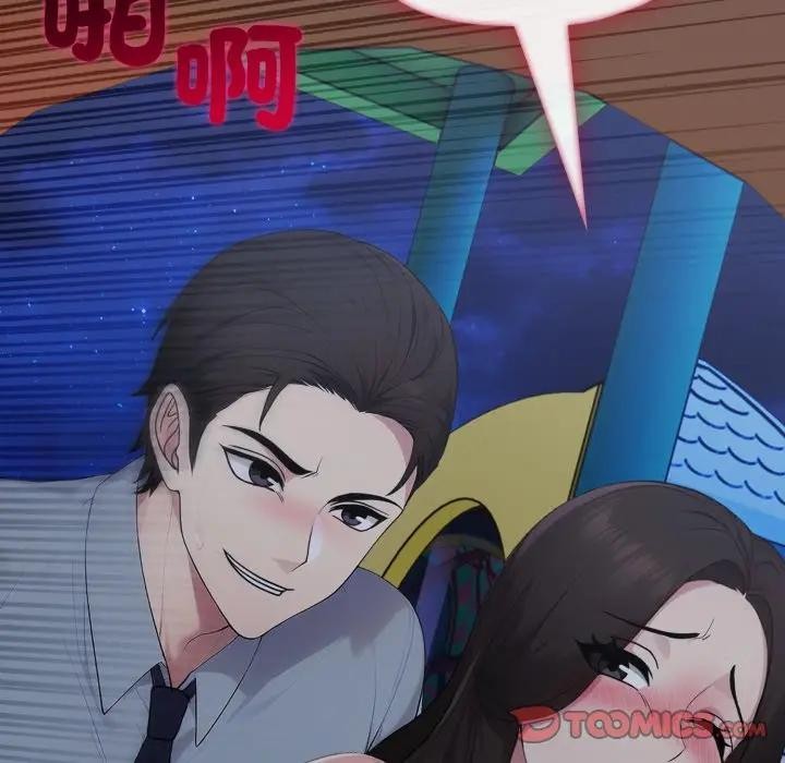 《社區人妻的陷阱》漫画 第14話