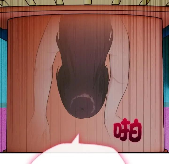 《社區人妻的陷阱》漫画 第14話