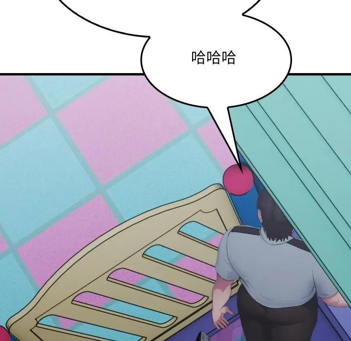 《社區人妻的陷阱》漫画 第14話