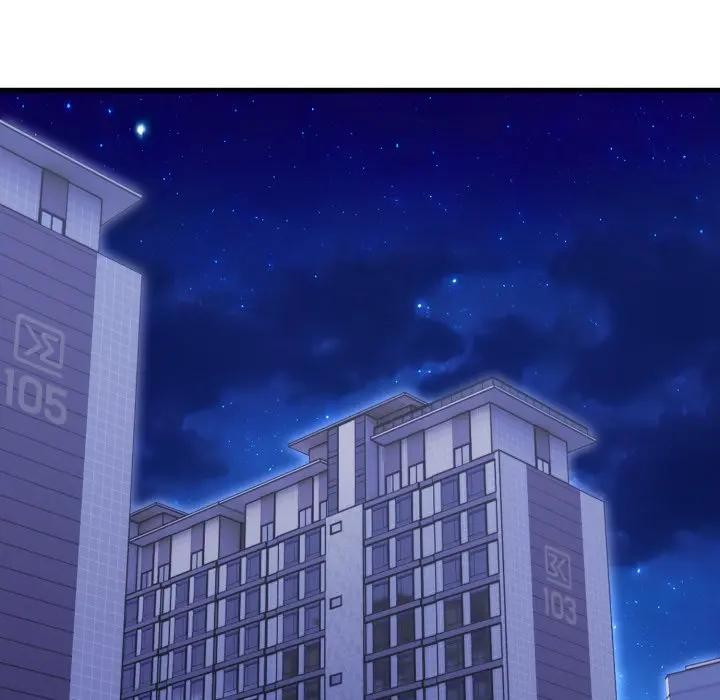 《社區人妻的陷阱》漫画 第14話