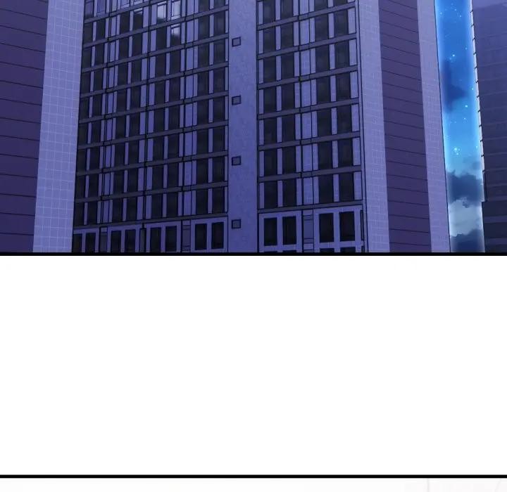 《社區人妻的陷阱》漫画 第14話