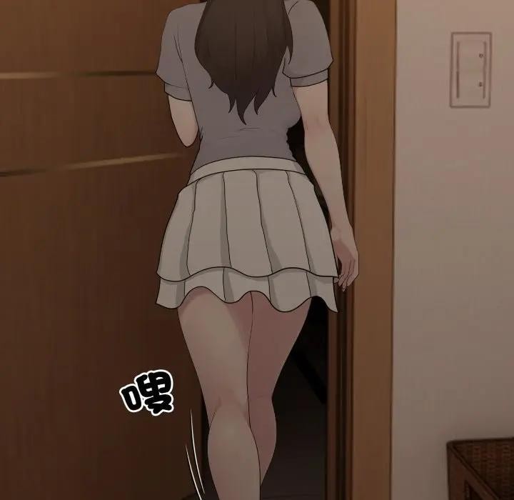 《社區人妻的陷阱》漫画 第14話