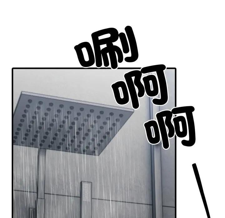 《社區人妻的陷阱》漫画 第14話