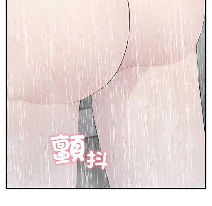 《社區人妻的陷阱》漫画 第14話