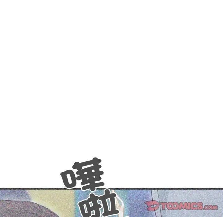 《社區人妻的陷阱》漫画 第14話