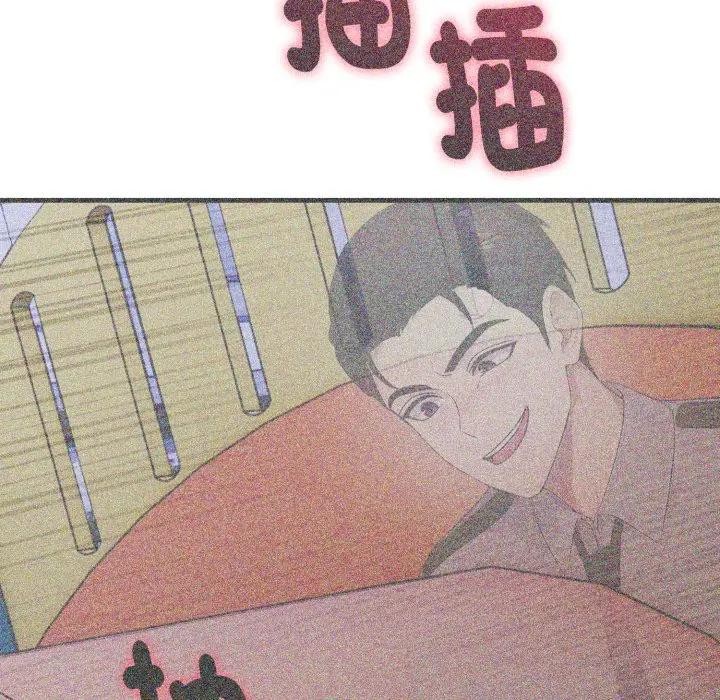 《社區人妻的陷阱》漫画 第14話