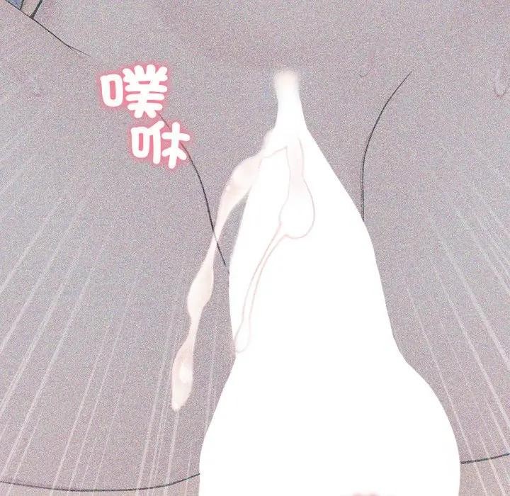 《社區人妻的陷阱》漫画 第14話