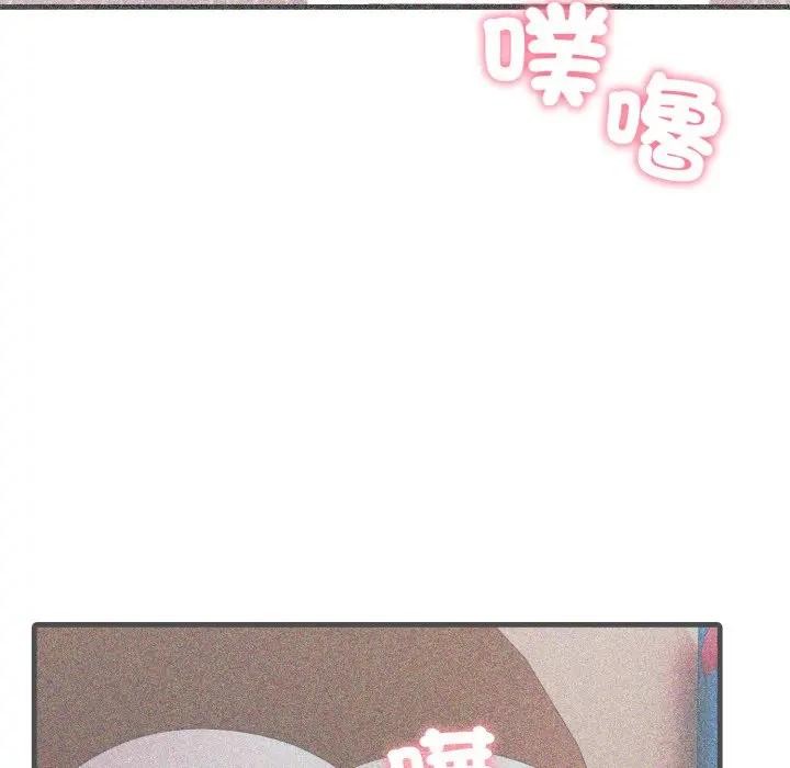 《社區人妻的陷阱》漫画 第14話