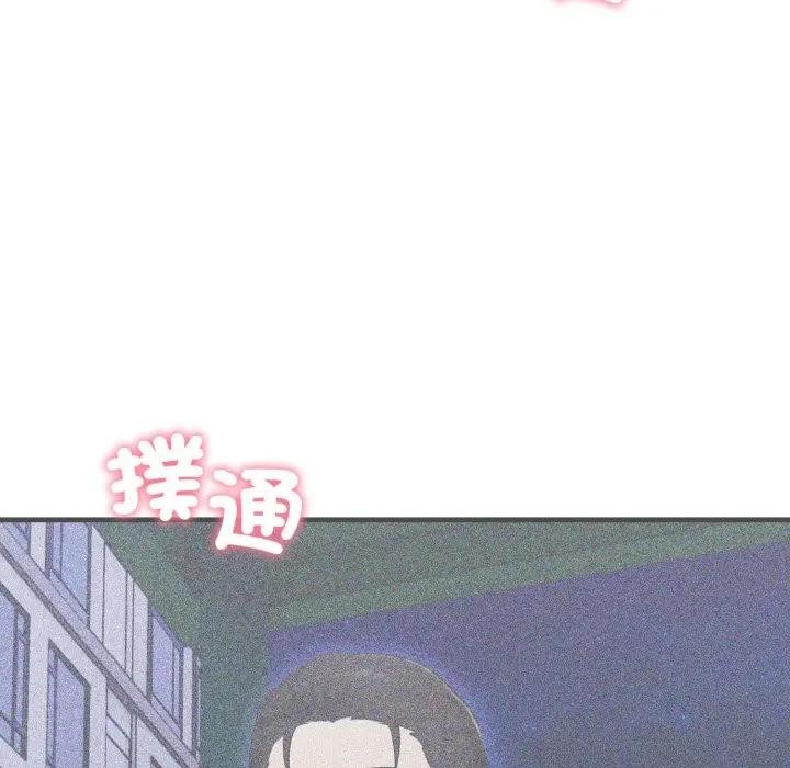 《社區人妻的陷阱》漫画 第14話