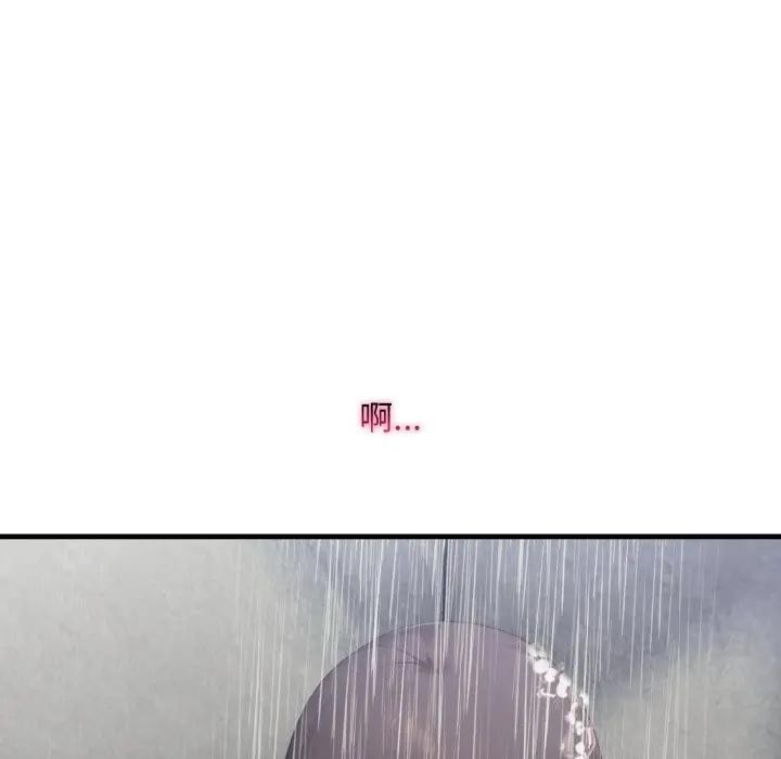 《社區人妻的陷阱》漫画 第14話