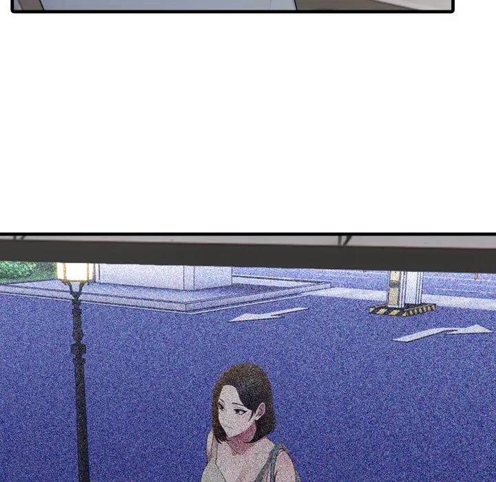 《社區人妻的陷阱》漫画 第14話