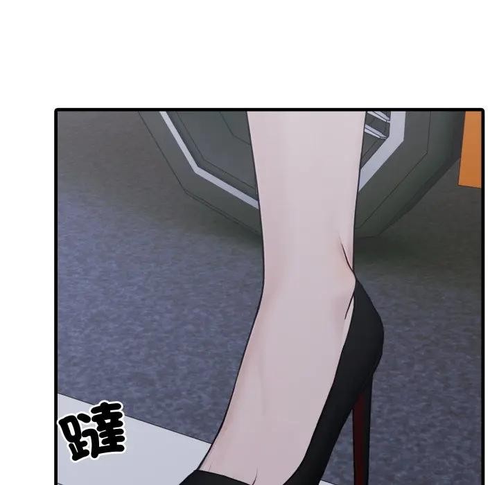 《社區人妻的陷阱》漫画 第14話