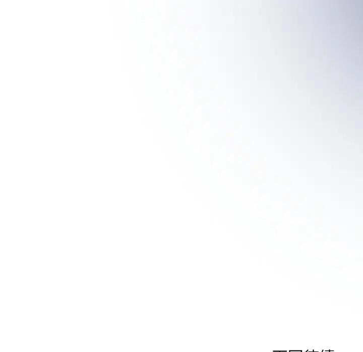 《社區人妻的陷阱》漫画 第14話