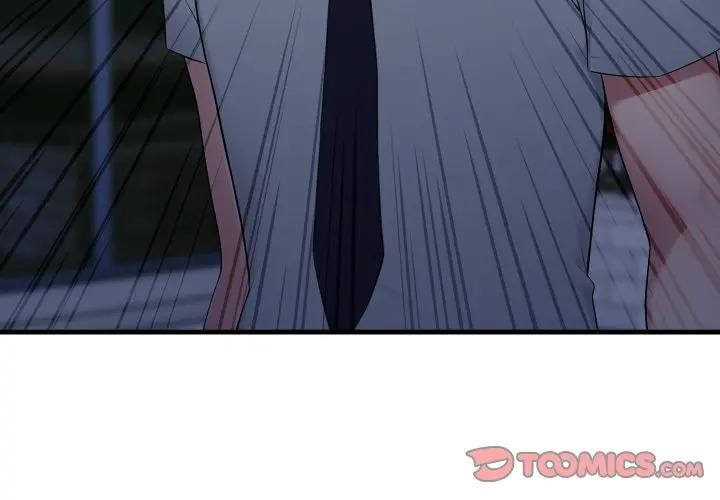 《社區人妻的陷阱》漫画 第15話