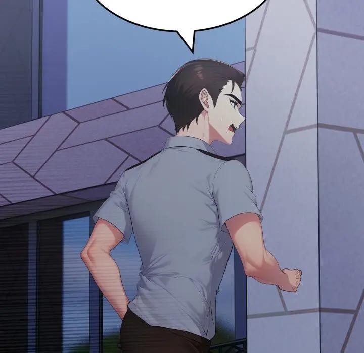 《社區人妻的陷阱》漫画 第15話