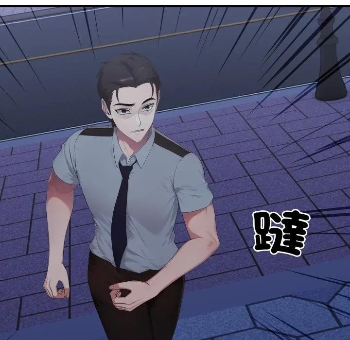 《社區人妻的陷阱》漫画 第15話