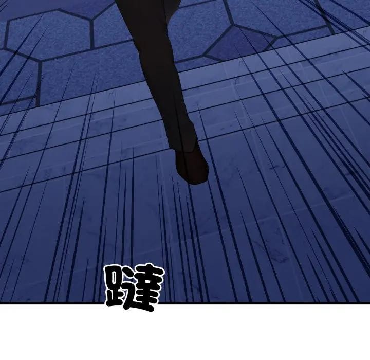 《社區人妻的陷阱》漫画 第15話