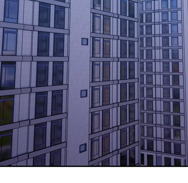 《社區人妻的陷阱》漫画 第15話