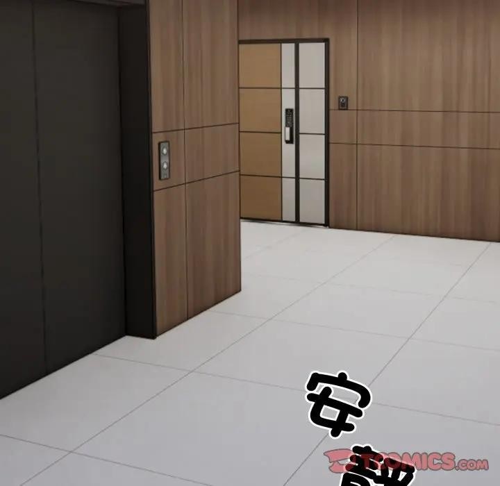 《社區人妻的陷阱》漫画 第15話