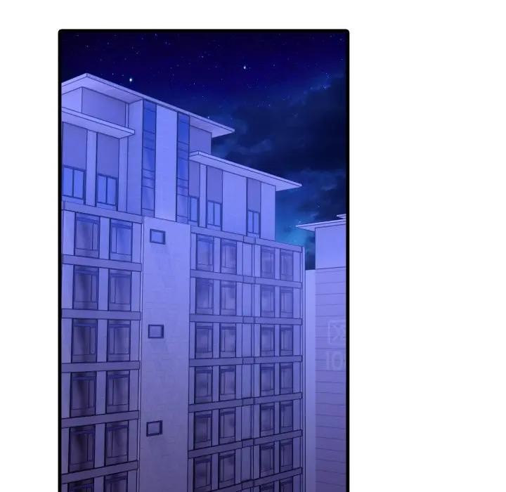 《社區人妻的陷阱》漫画 第15話