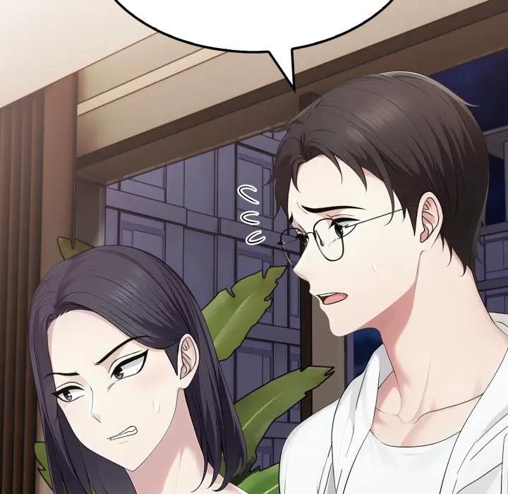 《社區人妻的陷阱》漫画 第15話