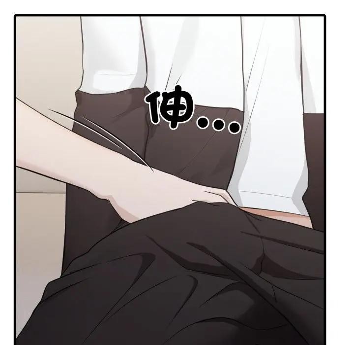 《社區人妻的陷阱》漫画 第15話