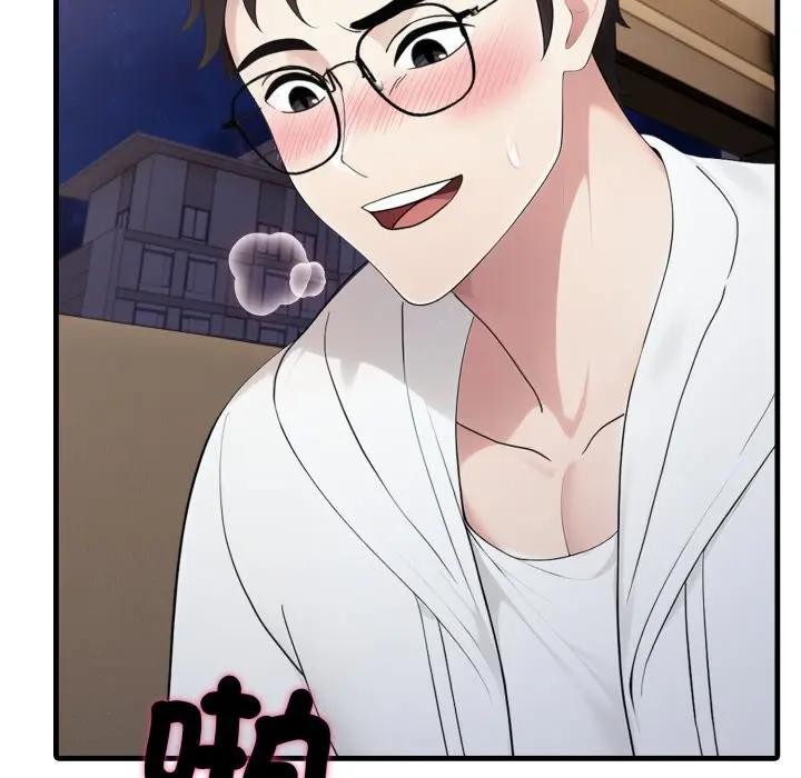 《社區人妻的陷阱》漫画 第15話