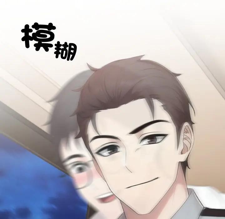 《社區人妻的陷阱》漫画 第15話