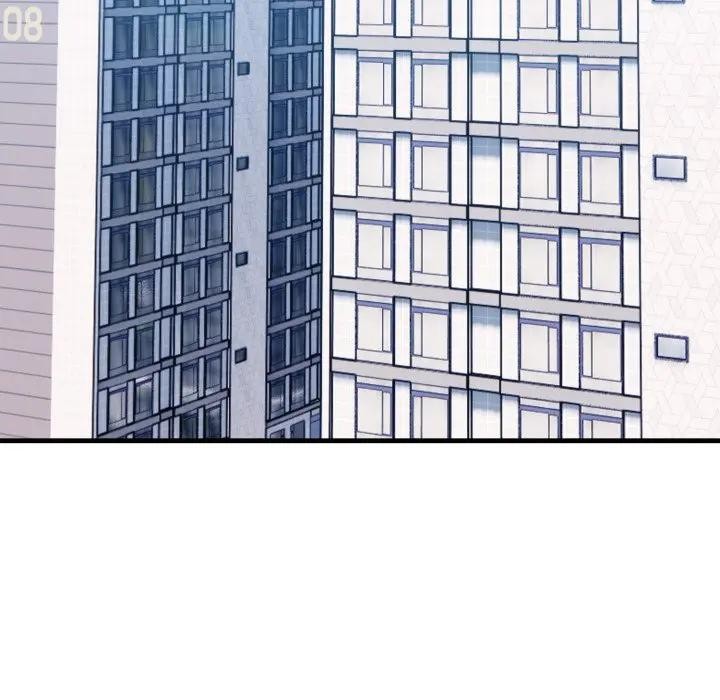 《社區人妻的陷阱》漫画 第15話