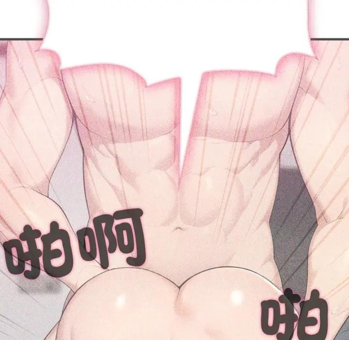 《社區人妻的陷阱》漫画 第15話