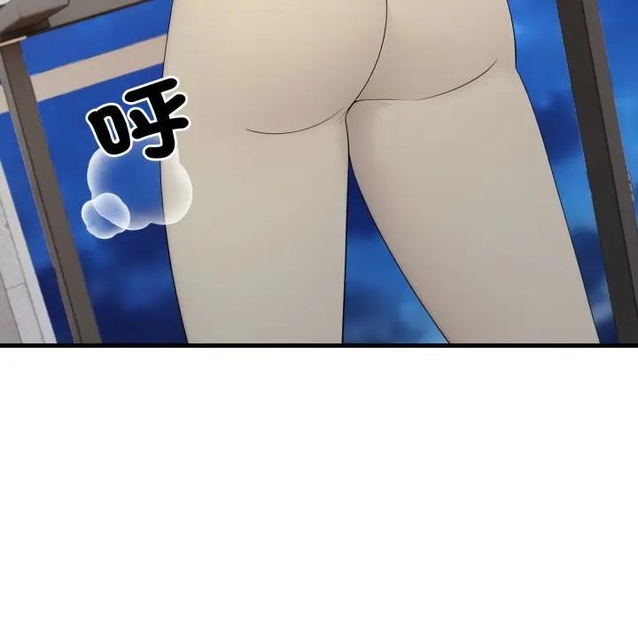 《社區人妻的陷阱》漫画 第15話