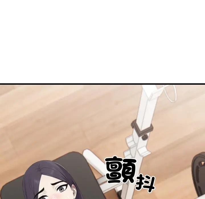 《社區人妻的陷阱》漫画 第15話