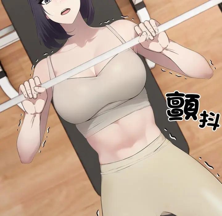 《社區人妻的陷阱》漫画 第15話