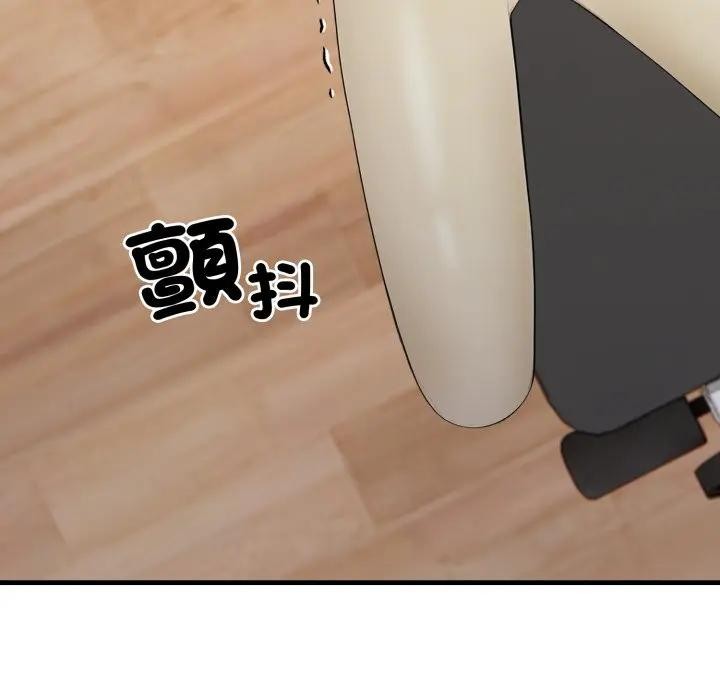 《社區人妻的陷阱》漫画 第15話