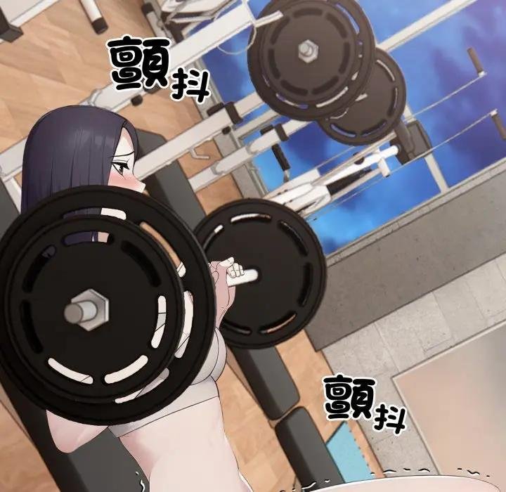 《社區人妻的陷阱》漫画 第16話